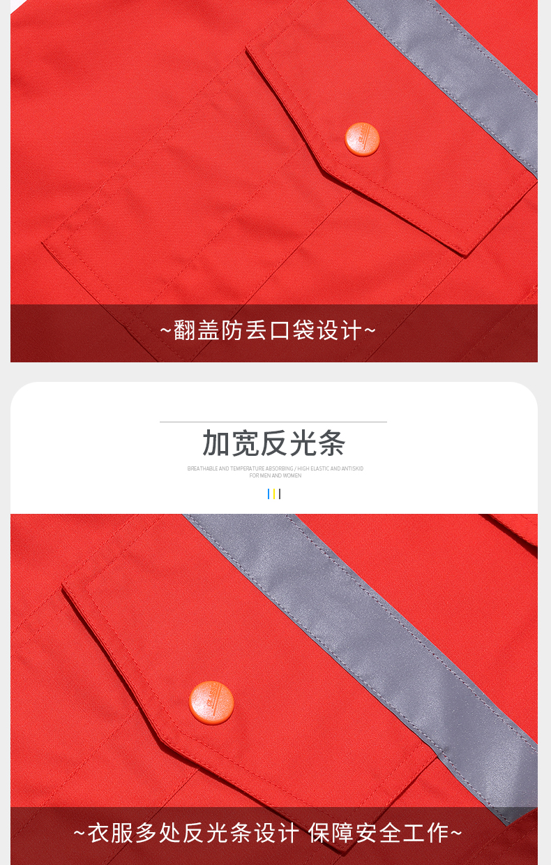 1002环卫服