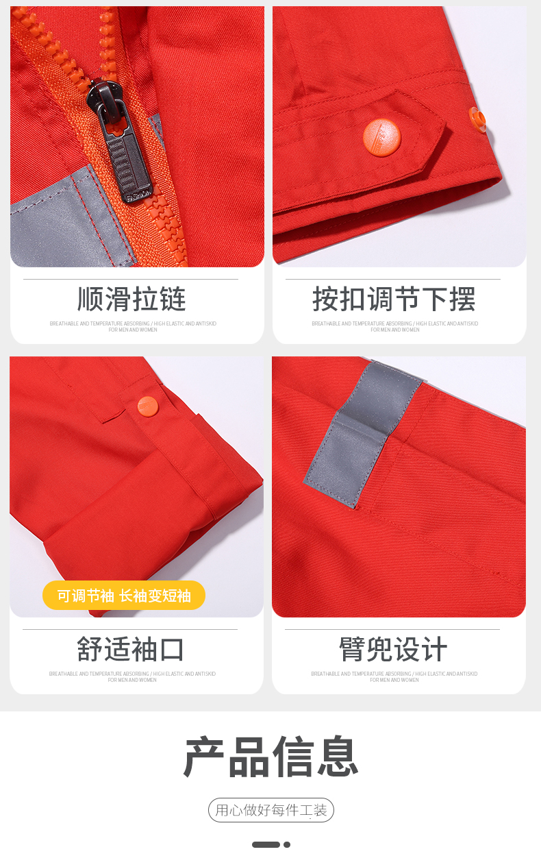 1002环卫服